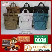 ราคา [ของแท้ มีป้ายกันปลอม] anello Urban Street Nylon Backpack Unisex AT-B1681 กระเป๋าเป้ (1735455505070851566)