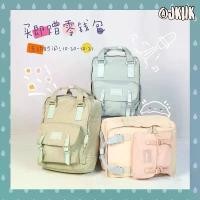 ราคา Doughnut Backpack Macaroon Nature Pale ขาย (1733690884665542550)