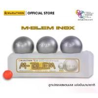 ราคา MARATHON เปตอง M-BLEM /INOX PETANQUE BALL รุ่นเอ็ม-เบลม เปตองสแตนเลสเงิน กระชับติดมือ เปตองพรีเมี่ยม Sport (1729634334369221013)