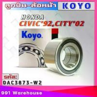 ราคา [จัดส่งทันที] Front Wheel Bearing Honda Civic'92,City'02,Jazz'03 (Civic'92, City'02, Jazz'Gd) Without Abs, Koyo Brand (Ball Bearing Code Dac3873-W2) 1 Piece (1734220474287883664)