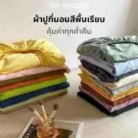 ราคา ลดกระหน่ำ ❣TOP BEDDING ผ้าปูที่นอน ผ้าปูที่นอนผ้าฝ้ายบริสุทธิ์ ปลอกที่นอน3.5/4/5/6 ฟุต เตียงเดี่ยว/เตียงคู่ 360°ครอบเตียงเต็มรูปแบบ♦ (1734977356413568395)