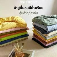 ราคา ☃TOP BEDDING ผ้าปูที่นอน ผ้าปูที่นอนผ้าฝ้ายบริสุทธิ์ ปลอกที่นอน3.5/4/5/6 ฟุต เตียงเดี่ยว/เตียงคู่ 360°ครอบเตียงเต็มรูปแบบ♀ (1735126733722257119)