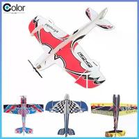 ราคา เครื่องบินบังคับวิทยุ 3 มิติ รุ่น Mercury Fixed-Wing Aerobatic Magic Board ชุดประกอบเครื่องบินบังคับวิทยุ ขั้นสูง ยกระดับการบินของคุณด้วยชุด DIY ควบคุมด้วยรีโมท (1735108308173358187)