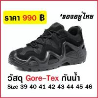 ราคา รองเท้ายุทธวิธี ข้อสั้น กันน้ำ ผ้า Gore-tex รองเท้าเดินป่า outdoor shoes tactical boots สปอตสินค้า (1735231597936478200)