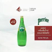 ราคา Perrier Sparkling Natural Water Glass Bottle 750 ml. (1735113989555586861)