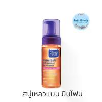 ราคา (1 Bottle) Clean&Clear Essentials Self Foaming 150 Ml. Clean and Clear Cellp Foaming Nutrojina (1734754660545693293)