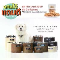 ราคา Mahdum chammy bowl ชามอาหารสุนัข Mahdum COD (1733501787228177629)