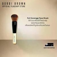 ราคา Bobbi Brown Full Coverage Face Brush แปรงแต่งหน้า (1731147946611280535)