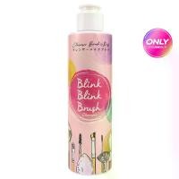 ราคา BLINK BLINK BRUSH - Brush Cleanser New Formula (150ml.) ที่ล้างอุปกรณ์แต่งหน้า Cosmetics แปรง (1735196264927823172)