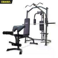 ราคา POWER REFORM สมิทแมชชีน รุ่น ATLANTIS Smith Machine พร้อมเก้าอี้ยกน้ำหนักในตัว Functional Training Machine Cable Machine (1729667673710561405)