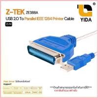 ราคา สาย USB 2.0 to Parallel IEEE 1284 Printer Cable 1.5M (Z-TEK ZE388A)สายต่อเครื่องพิมพ์เข้าคอมพิวเตอร์ ขาย (1735502983021954729)