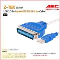 ราคา สาย USB 2.0 to Parallel IEEE 1284 Printer Cable 1.5M (Z-TEK ZE388A)สายต่อเครื่องพิมพ์เข้าคอมพิวเตอร์ COD (1735501191496763072)