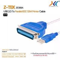ราคา สาย USB 2.0 to Parallel IEEE 1284 Printer Cable 1.5M (Z-TEK ZE388A)สายต่อเครื่องพิมพ์เข้าคอมพิวเตอร์ ซีโอดี (1735207540838598431)
