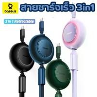 ราคา Baseus Fast Charging Cable 66W 3-in-1 Fast Charging Data Cable USB to Micro USB+ for IP +Type C 3.5A 1.1 meter (1733789100251579611)