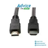 ราคา TOP TECH Cable HDMI (V.1.4) M/M (20M) TP88 สายถัก - A0114474 - A0114474 (1734329905118413950)