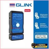 ราคา GLINK CABLE TESTER เครื่องทดสอบสายLAN รุ่น GLT-104 GLT104 สินค้าขายดี (1735267364507518057)