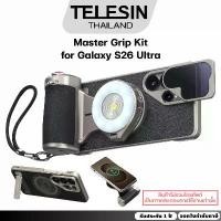 ราคา Telesin Samsung Galaxy S26 Ultra Master Grip Kit Phone Case / Flash 2in1 / ND16 (1735343611576550787)