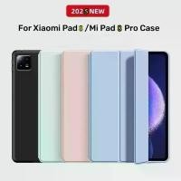 ราคา 【Crystal】 Smat Case For Xiaomi Pad 8 2025 11.2 inch PU Leather Tri-folding Magnetic Cover Funda For Xiaomi Mi Pad 8 MiPad 8 Pro 2025 Case (1734850888517977512)