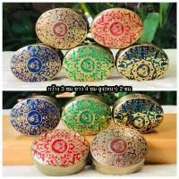 ราคา ขายดีประจำเดือนนี้ Antique Enameled brass case เก่ายุค 90 ตลับทองเหลืองลงยา ตอกลายไทยโลโก้การบินไทย THAI AIRWAYS ใส่สีผึ้ง มวลสาร /อื่นๆ (1734464736680445452)