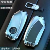 ราคา Car Zinc Alloy Key Case Cover Fob Accessories For BMW 5 Series 530Li 3 Series 325Li i3 X1 X3 X5 X7 (1734649587016827913)