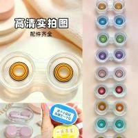 ราคา Color Contact Lens Case for Cosplay| Dual Case for Small & Large Diameter Lenses (1735189927911392429)