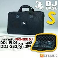 ราคา DJ Case กระเป๋าเคสแข็ง Size S for Pioneer DJ DDJ-FLX4 / DDJ-SB3 / DDJ-400 / DDJ-200 (1735163897754126301)