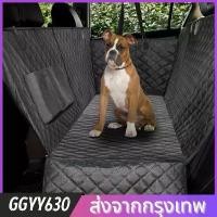 ราคา Cars, Pet Mats Car Seat Cushion for Dogs and Cats Dog Seat Cushion in Car Cat Seat Cushion in Car Dog Bed Cat Bed Pet Seat Cushion (1735244072747435711)