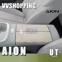 ราคา เหมาะสําหรับ AION UT Central Control Armrest Box Cushion Body Kit Aion Ut อุปกรณ์ตกแต่งรถยนต์ F2AP (1734862377847326239)