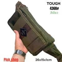 ราคา 4368 # Large Waist Bag Genuine Tough Chest Bag, Nylon Fabric, 2 Layers of Fabric, Size 26X15X1Cm, Light, Durable, for Men and Women. (1735280486626788955)