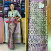ราคา Thai fabric material ผ้าถุง ผ้าซิ่น ผ้าไหม ไทย ผ้าไหม แพรวา กาฬสินธุ์ เนื้อ ไหม งาน ทอ เป็น ผ้าถุง ผืน ผ้าถุงไทย เชิงจก ลายยกสี เนืัอสวย งานทอ ซื้อฝากญาติผู้ใหญ่ เป็นของขวัญ ได้เ (1735116347929364273)