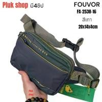 ราคา ฮอตมาก, เครื่องมือสำหรับออกเดท, 2538-16 2538-35 Waist Bag, Chest Bag, Fouvor, Nylon Fabric, 2-Layer Fabric, This Model Has 2 Sizes, Lightweight, Durable, for Men and Women. สไตล (1734993501975250385)