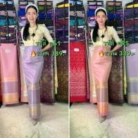 ราคา Thai fabric material ผ้าถุง ผ้าซิ่น ผ้าไหมไทย ผ้าถุงไทย ผ้าผืน ตัดชุดเสื้อ ผ้าถุง ผ้าทอลาย ผ้าไหมกาสะลอง ผ้าไหมไทย ล้านนา ผ้าไหมกระวินตรา ผ้าไหมอุตรดิตถ์ ไหมแพรวา ไหมการบินไทย ซื (1735331093589362443)