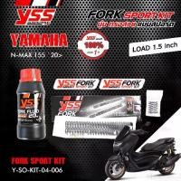 ราคา ❆YSS ชุดโหลดโช๊คหน้า FORK SPORT KIT ใส่ NMAX155 '20> (โหลด 1.5 นิ้ว) 【 Y-SO-KIT-04-006 】 [ โช๊ค YSS แท้ ]♢ (1735042573168641572)