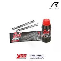 ราคา ชุดโหลดโช้คหน้า YSS Fork Sport Kit Honda Forza300/350'18 (1734173343488443438)