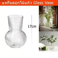 ราคา ขายร้อน แจกันดอกไม้ แจกันแก้วใส แจกันแต่งบ้าน แจกันมินิมอล แจกันสวยๆ แจกันดอกไม้สด สวย หรู (1 อัน) Flower Glass Vase Tall Glass (1735293794264713052)