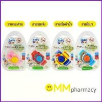 ราคา Pkt159SHOP Baby Qto Mosquito Repellent Bracelet สายรัดข้อมือกันยุง ใช้นานถึง 720 ชม. รองเท้าฟีฟาย pg 1 boots joseph rudyard kipling รองเท้าเซฟตี้หัวเหล็ก ariana grande heels คนจี (1735090947371992178)