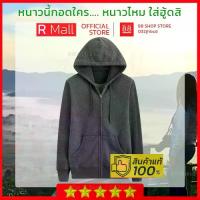 ราคา ✤เสื้อกันหนาวแท้ เสื้อกันหนาวแบบมีซิป มีฮู้ด hoodie♔ (1733540044839290504)