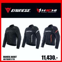 ราคา เสื้อการ์ด DAINESE JACKET - AIR FRAME 3 TEX (1734627637714191741)