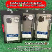 ราคา Power Support Air Jacket / Air Jacket Mag Hybrid แท้%รุ่น iPhone13Pro/ iPhone 13 (1735452977727571260)