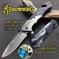 ราคา [COD] Browning มีดสปริง มีดพับ มีดพก Folding knife (มีการรับประกัน) 22 ซม. รุ่น FA49 มีดพับของแท้ มีดพกพาเดินป่า มีดและชุดเครื่องมืออเนกประสงค์ (1735328797715170625)