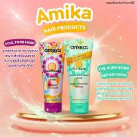 ราคา Amika​ thd kure​ bond repair mask,Amikd soul food mask มาส์กบำรุงเส้นผมรุ่นอัพเกรด (1735319631760230234)