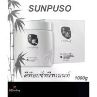 ราคา Sunpazo Charcoal Distillate Hair Mask (Detox) Sunpazo Detoxifying Treatment 1000 Ml. (100% Authentic)/Sunpuso Charcoal Distillate Hair Mask (Detox) Net 1000 Ml. (1735254856459584647)