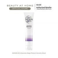 ราคา *READY TO SHIP* NIOXIN 3D Intensive Deep Protect Density Mask (CHOOSE ONE SIZE) (1735254836349929257)