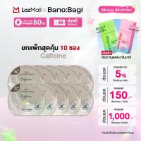 ราคา (ยกแพ็กสุดคุ้ม 10 ซอง) BANOBAGI Final Sleeping Mask - Caffeine (1735330648794498724)