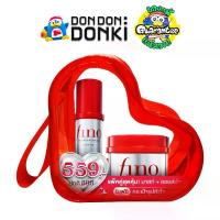 ราคา [ฟีโน่ วาเลนไทน์เซต] Fino Premium Set (Mask+Oil) Free Heart Bag เครื่องสําอาง (1734754463547098690)