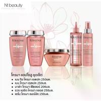 ราคา Kerastase chroma riche shampoo mask serum สีชมพู แชมพูเคเรสตาส มาส์คเคเรสตาส เซรั่มเคเรสตาส (1734623853287146594)