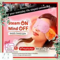 ราคา แท้พร้อมส่ง Kao MegRhythm Eye Mask, Good Night Steam Patch แผ่นแปะตาอุ่น ต้นคอ น่อง แบ่งขายเป็นแผ่น ฉลากญี่ปุ่น ผ้าปิดตานอน ผ้าปิดตา (1735503155789530669)