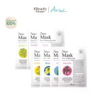 ราคา ARIUL 7days Mask One day One pack for different skin condition every day 7แผ่น (1734031922905580776)
