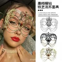 ราคา พร้อมส่งด่วน หน้ากากแฟนซี ฉลุลายโลหะ ประดับเพชร/โซ่ Masquerade Mask หน้ากากเวนิส หน้ากากปาร์ตี้หรู (1735357392350840006)