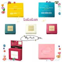 ราคา [COD] [tiktok]LULULUN FACE MASK BIG PACK , LULULUN FACE MASK PRECIOUS BIG PACK hydra v , hydra az ( 28 , 32 sheet ) มาส์กหน้า ลูลูลูน (1734527242147628737)